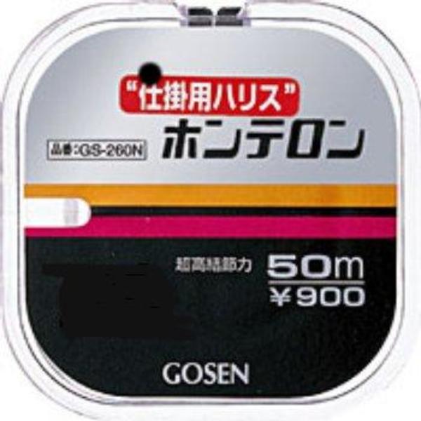 ゴーセン(GOSEN) ホンテロン 50M  GS-260N ハリス50m