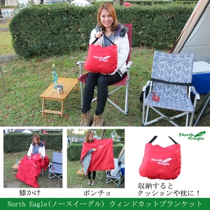 North Eagle(m[XC[O) EBhJbguPbg