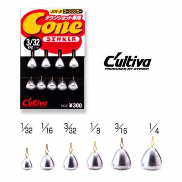 オーナー針 コーンシンカー SK-8 11708 フリーリグ･ダウンショットシンカー