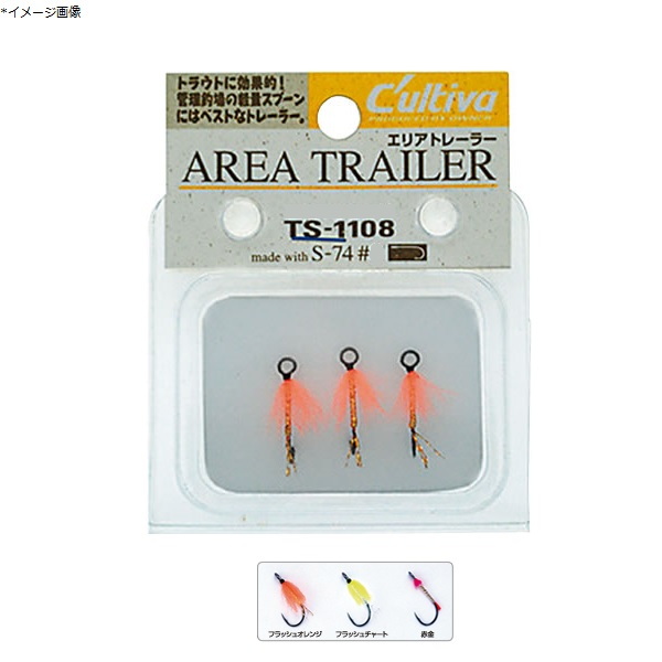 オーナー針 エリアトレーラー TS-1306   シングルフック(トラウト用)