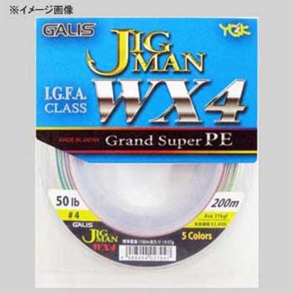 XBRAID(エックスブレード) ガリス ジグマンWX4 300m   ジギング用PEライン