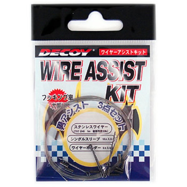 カツイチ(KATSUICHI) DECOY ワイヤーアシストキット 81520 ワームシンカー&リグ