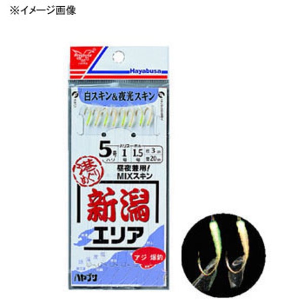 ハヤブサ(Hayabusa) 港めぐり 新潟エリア AS-009 仕掛け