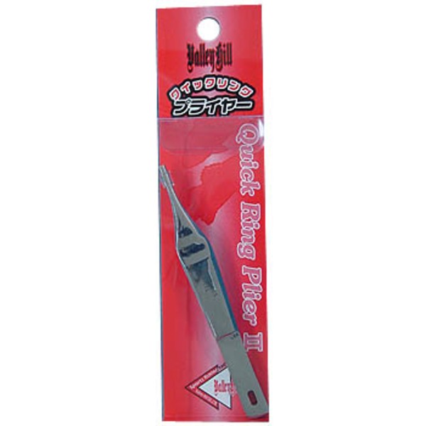 バレーヒル(ValleyHill) クィックリングプライヤーII   フィッシングプライヤー