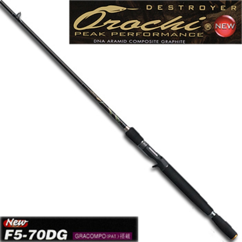 Megabass OROCHI F5-70DG-