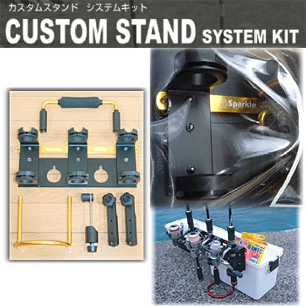 タナハシ カスタムスタンドシステムKIT   トランクタイプ