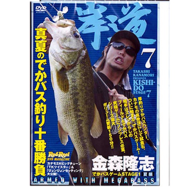 60%OFF】 岸道 1~10セット 金森隆志 スポーツ/フィットネス