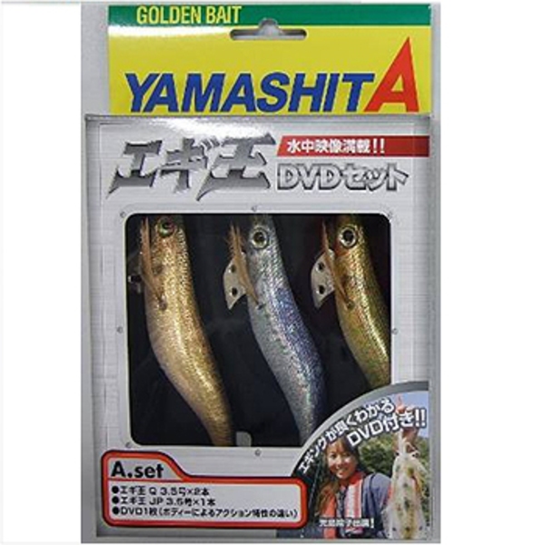 ヤマシタ(YAMASHITA) エギ王 DVDセット A   ソルトウォーターDVD(ビデオ)