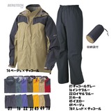 ミズノ(MIZUNO) ベルグテックEX･ストームセイバー3 レインスーツ メンズ 73FF70174 レインスーツ