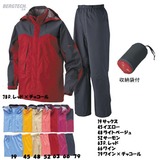 ミズノ(MIZUNO) ベルグテックEX･ストームセイバー3 レインスーツ レディース 73FL70148 レインスーツ上下(レディース)