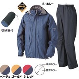 ミズノ(MIZUNO) ゴアテックスXCR･レインスーツ メンズ 73FF70529 レインスーツ