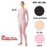 ミズノ(MIZUNO) ブレスサーモ ミドルウエイト･ラウンドネック長袖シャツ 73CW31948 長袖アンダーウェア(レディース)