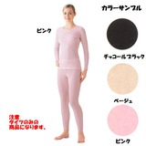 ミズノ(MIZUNO) ブレスサーモ ミドルウエイト･タイツ 73CQ31108 タイツ(レディース)
