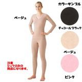 ミズノ(MIZUNO) ブレスサーモ ライトウエイト･Vネック長袖シャツ 73CW30108 長袖アンダーウェア(レディース)
