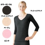 ミズノ(MIZUNO) ブレスサーモ ライトウエイト･Vネック7分袖シャツ 73CW30208 長袖アンダーウェア(レディース)