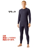ミズノ(MIZUNO) ブレスサーモ エキスペディション･クルーネック長袖シャツ メンズ 73CM32909 タイツ･レギンス(メンズ)