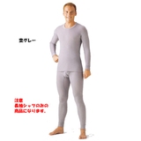 ミズノ(MIZUNO) ブレスサーモ ミドルウエイト･クルーネック長袖シャツ メンズ 73CM31106 タイツ･レギンス(メンズ)