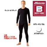 ミズノ(MIZUNO) ブレスサーモ ライトウエイト･クルーネック長袖シャツ 73CM30102 タイツ･レギンス(メンズ)