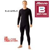 ミズノ(MIZUNO) ブレスサーモ ライトウエイト･クルーネック長袖シャツ 73CM30108 タイツ･レギンス(メンズ)