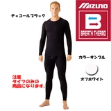ミズノ(MIZUNO) ブレスサーモ ライトウエイト･タイツ 73CP30102 タイツ･レギンス(メンズ)