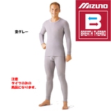 ミズノ(MIZUNO) ブレスサーモ ライトウエイト･タイツ 73CP30106 タイツ･レギンス(メンズ)
