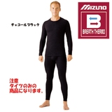 ミズノ(MIZUNO) ブレスサーモ ライトウエイト･タイツ 73CP30108 タイツ･レギンス(メンズ)