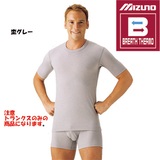 ミズノ(MIZUNO) ブレスサーモ ライトウエイト･トランクス 73CP30406 タイツ･レギンス(メンズ)
