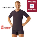 ミズノ(MIZUNO) ブレスサーモ ライトウエイト･トランクス 73CP30408 タイツ･レギンス(メンズ)