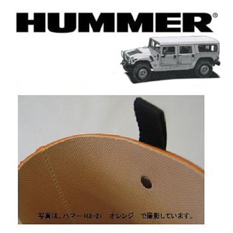 HUMMER(ハマー) ラバーブーツ ジュニア H3-21｜アウトドアファッション・ギアのはナチュラム