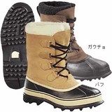 SOREL(ソレル) カリブ 0311300002 防寒ウィンターシューズ