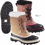 SOREL(ソレル) カリブ 0311300038 防寒ウィンターシューズ(レディース)