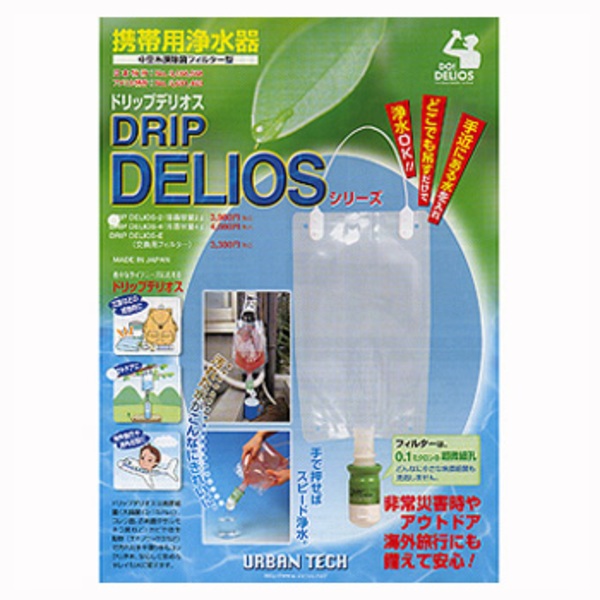 アーバンテック ドリップデリオス交換カートリッジ DERIOS-E 浄水器