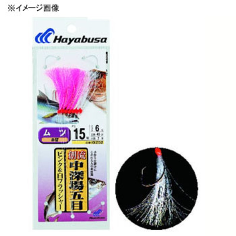 ハヤブサ(Hayabusa) 創流中深場五目 ピンク&白Fムツ鈎 IS252
