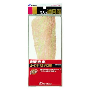 nuT(Hayabusa) I@I[To