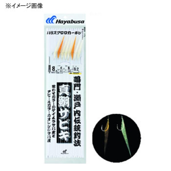 ハヤブサ(Hayabusa) 真鯛サビキ ケイムラ&オレンジサバ皮8本鈎 SD809 仕掛け