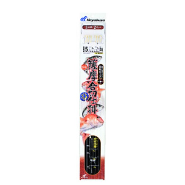 ハヤブサ(Hayabusa) 薩摩合切仕掛 3本鈎2セット SD816｜アウトドア用品