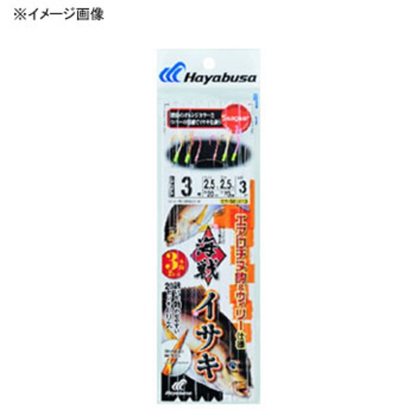 ハヤブサ(Hayabusa) 海戦イサキ エアロチヌ&ウィリー 3本針2セット SE373 仕掛け
