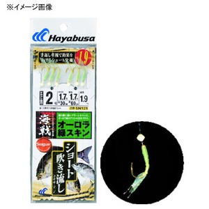 ハヤブサ(Hayabusa) 海戦ショート吹き流し オーロラ緑スキン SN121
