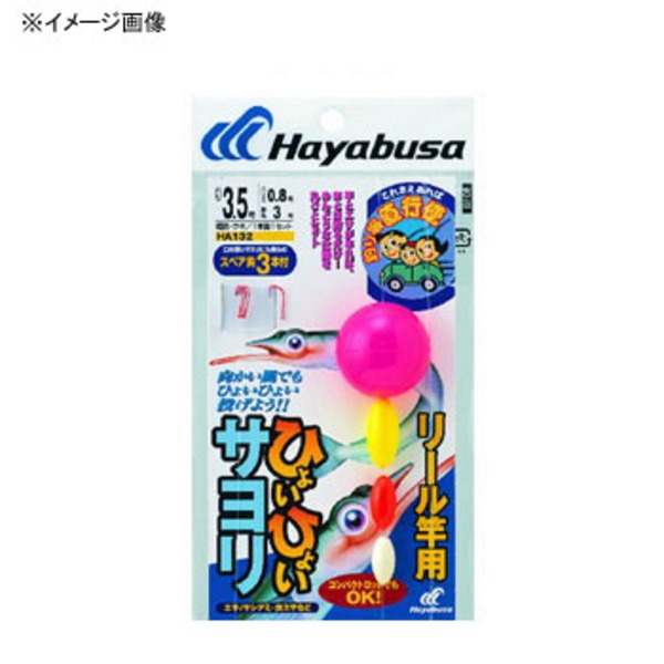 ハヤブサ(Hayabusa) 釣り場直行便 ひょいひょいサヨリ リール竿用 HA132 仕掛け