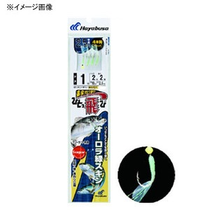ハヤブサ(Hayabusa) ひとっ飛び オーロラ 緑スキン HN131