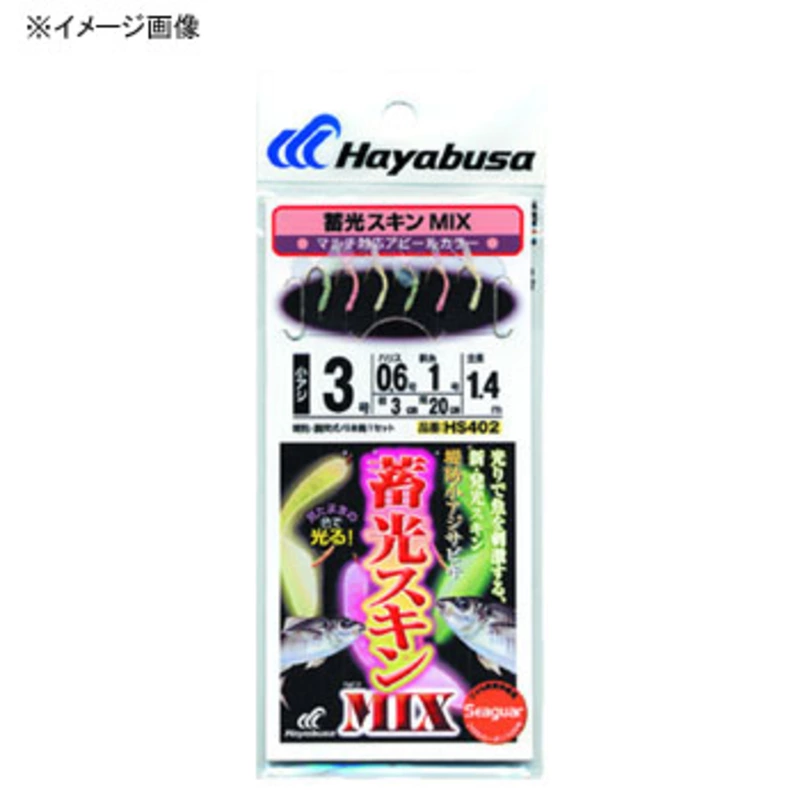 ハヤブサ(Hayabusa) 蓄光スキンサビキ （堤防小アジ五目） MIX 海釣り