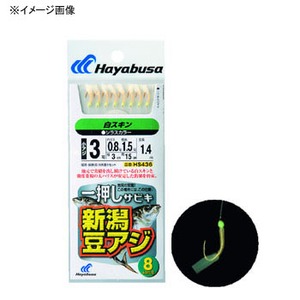 ハヤブサ(Hayabusa) 一押しサビキ 新潟豆アジ白スキン HS436
