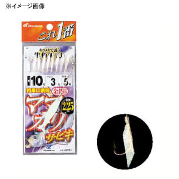 ハヤブサ(Hayabusa) これ一番 ママカリサビキ 金袖 8本針 HS731 仕掛け