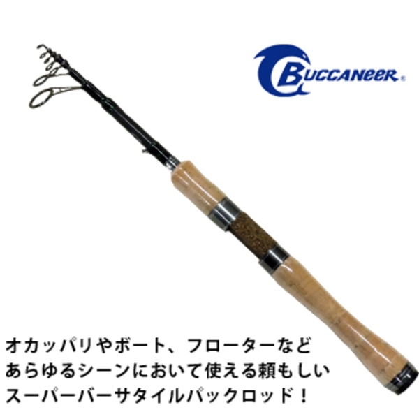 Buccaneer(バッカニア) Katana BKS510L-5TE BKS510L-5TE スピニング(パックロッド)