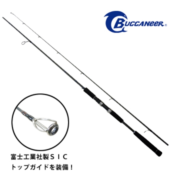 Buccaneer(バッカニア) Claymore BCS96ML-2F BCS96ML-2F 8フィート以上