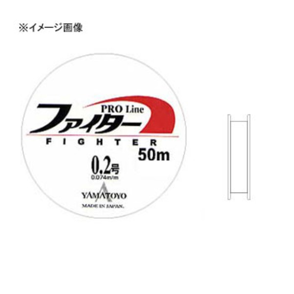 ヤマトヨテグス(YAMATOYO) ファイター 50m   ハリス50m