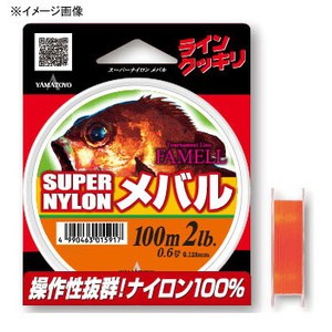 ヤマトヨテグス(YAMATOYO) スーパーナイロンメバル １００ｍ ０．８号 スーパーオレンジ