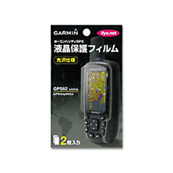 GARMIN(ガーミン) 液晶保護フィルムGPSmap62用 70090 GPSアクセサリー