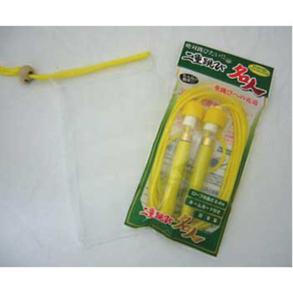 エーワン 持ち運びに便利な袋付なわとび･二重跳び名人 DF084 スポーツトイ