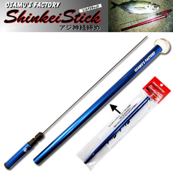 オサムズ･ファクトリー(osamus-factory) Shinkei Stick(シンケイ スティック)   魚絞めツール
